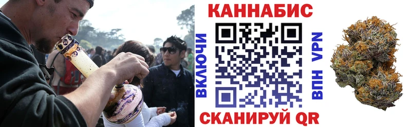 Как найти закладки Бакал Бошки Шишки  NBOMe  blacksprut как войти  КОКАИН  А ПВП  Меф 