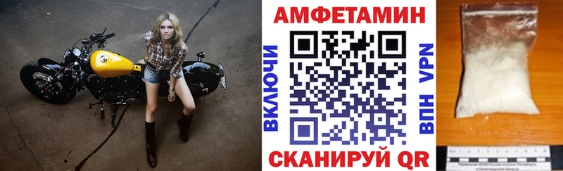 Amphetamine 97%  как найти наркотики  Бакал 