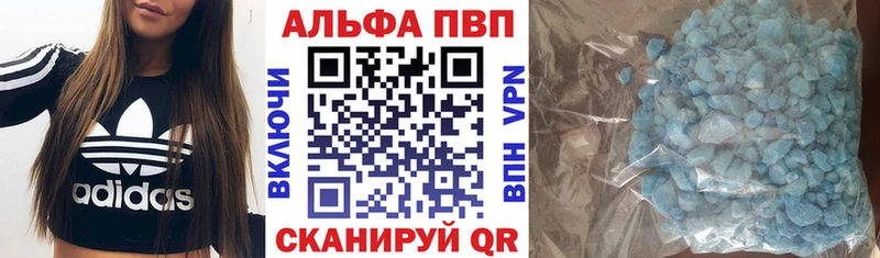 omg ССЫЛКА  Бакал  APVP VHQ 