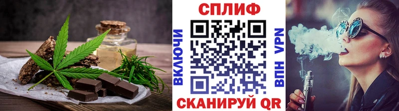Печенье с ТГК марихуана  Бакал 