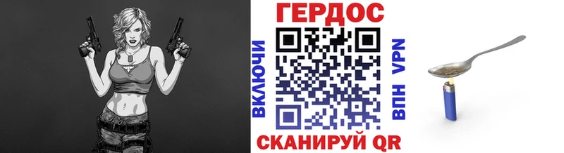 купить наркоту  Бакал  Героин белый 
