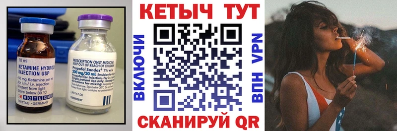 Кетамин VHQ  где купить наркоту  Бакал 