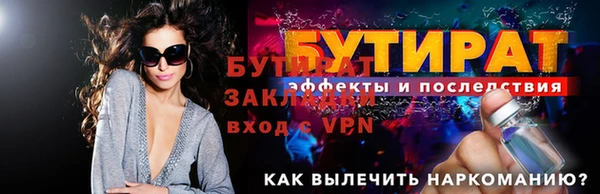 не бодяженный Арсеньев