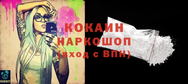 альфа пвп Яровое