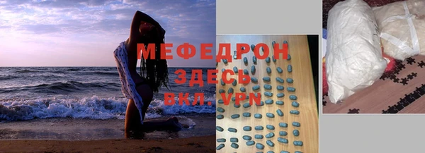 альфа пвп Яровое