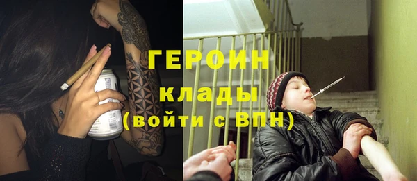 героин Армянск