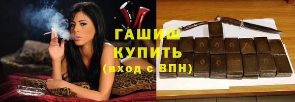 героин Армянск
