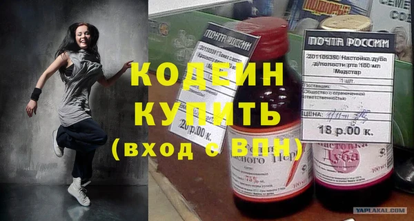 не бодяженный Арсеньев