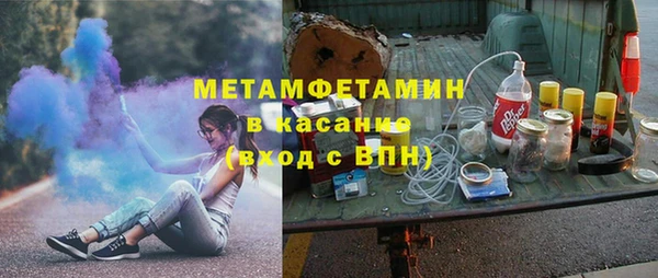 героин Армянск