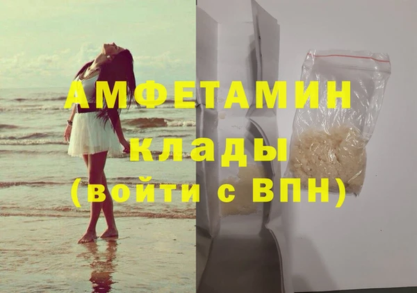 спайс Алзамай