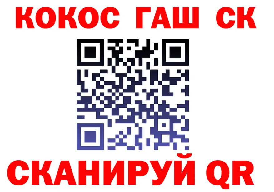 Cocaine 97% как войти shop kraken Бакал