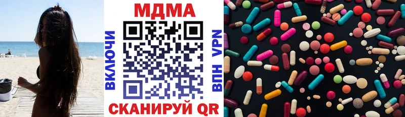 мориарти наркотические препараты Бакал MDMA молли