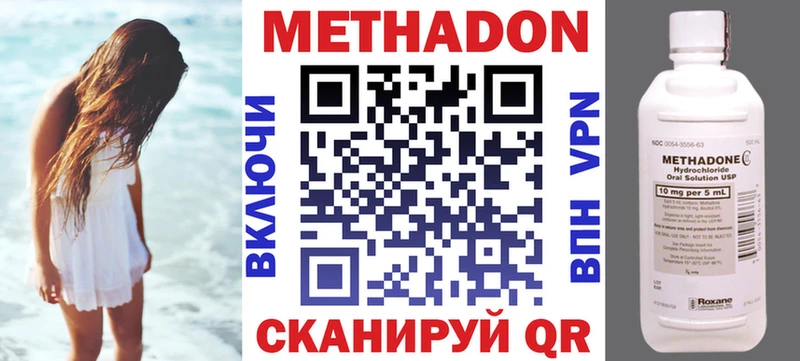 Метадон мёд  Бакал 