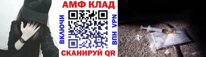 МЕТАМФЕТАМИН кристалл  Бакал 