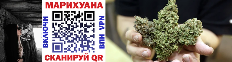 закладка  Бакал  Каннабис Ganja 